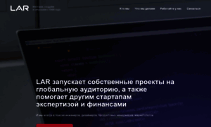 Lar.ru thumbnail