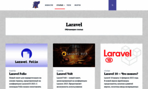Laravel.demiart.ru thumbnail