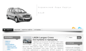 Largus.org.ua thumbnail