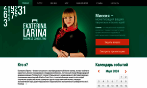 Larina.org.ua thumbnail