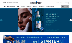 Laroche-posay.jp thumbnail