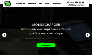 Laropower.ru thumbnail