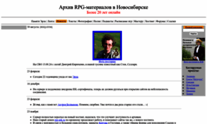 Larp.ru thumbnail