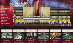 Las-vegas777.com thumbnail