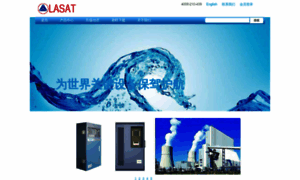 Lasat.com.cn thumbnail