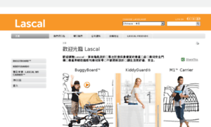 Lascal.com.hk thumbnail
