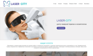 Laser-city.com.ua thumbnail