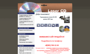 Lasercd.ru thumbnail
