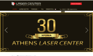 Lasercenter.gr thumbnail