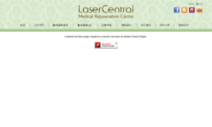 Lasercentral.com.hk thumbnail