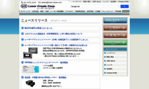 Lasercreate.com thumbnail