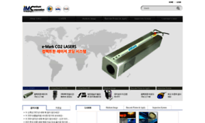 Lasermarking.kr thumbnail