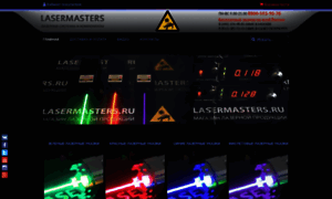 Lasermasters.ru thumbnail