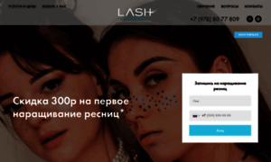 Lashhousesimf.ru thumbnail