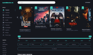 Lastmovie.su thumbnail