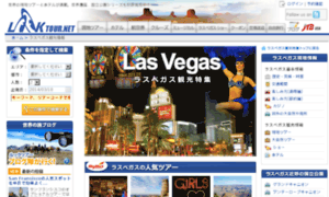 Lasvegas.looktour.net thumbnail