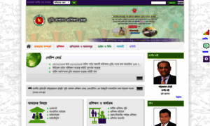 Latc.gov.bd thumbnail
