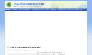 Latest-378114.itpodol.ru thumbnail