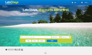 Latestays.co.kr thumbnail