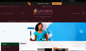 Latinta.com.ua thumbnail