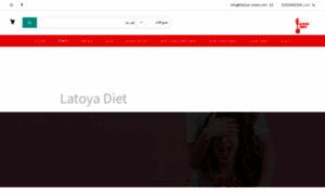 Latoya-store.com thumbnail