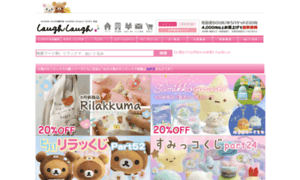 Laugh-laugh.jp thumbnail