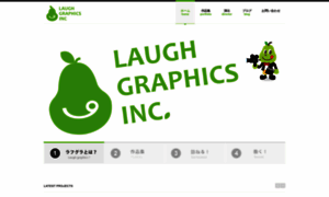 Laugh.co.jp thumbnail