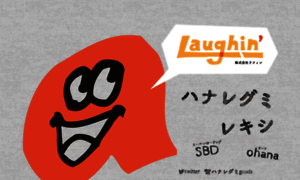 Laughin.co.jp thumbnail