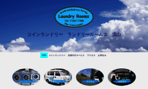 Laundryrooms.jimdo.com thumbnail