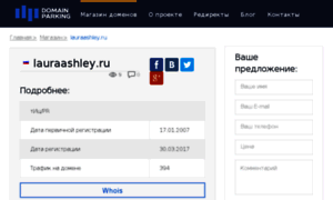 Lauraashley.ru thumbnail