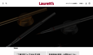 Lauretts.jp thumbnail