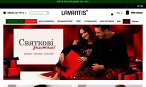 Lavantis.com.ua thumbnail