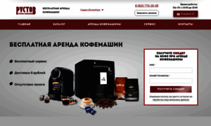 Lavazza-piter.ru thumbnail