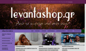 Lavenderoil.gr thumbnail