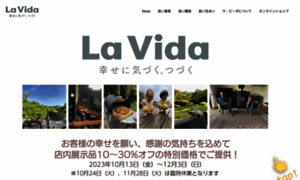 Lavida.co.jp thumbnail