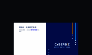 Lavido.cyberbiz.co thumbnail