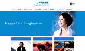 Laviere.co.jp thumbnail