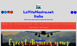 Lavitanostra.net thumbnail