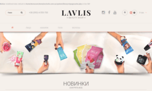 Lavlis.com.ua thumbnail