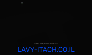 Lavy-itach.co.il thumbnail