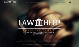 Law-help.gr thumbnail