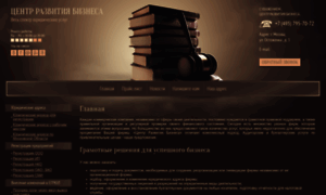 Law-uradres.ru thumbnail