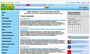 Law.rufox.ru thumbnail