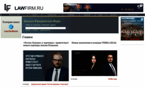 Lawfirm.ru thumbnail