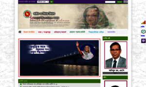 Lawjusticediv.gov.bd thumbnail