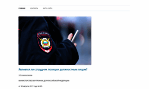 Lawsgid.ru thumbnail
