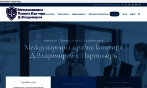 Lawyer-bulgaria.bg thumbnail