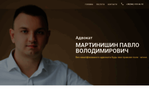 Lawyer-group.com.ua thumbnail