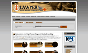 Lawyer-life.gr thumbnail