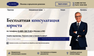 Lawyer-uslugi.ru thumbnail